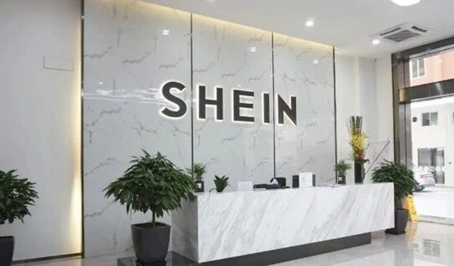 外媒傳希音改變計(jì)劃爭(zhēng)取在港上市