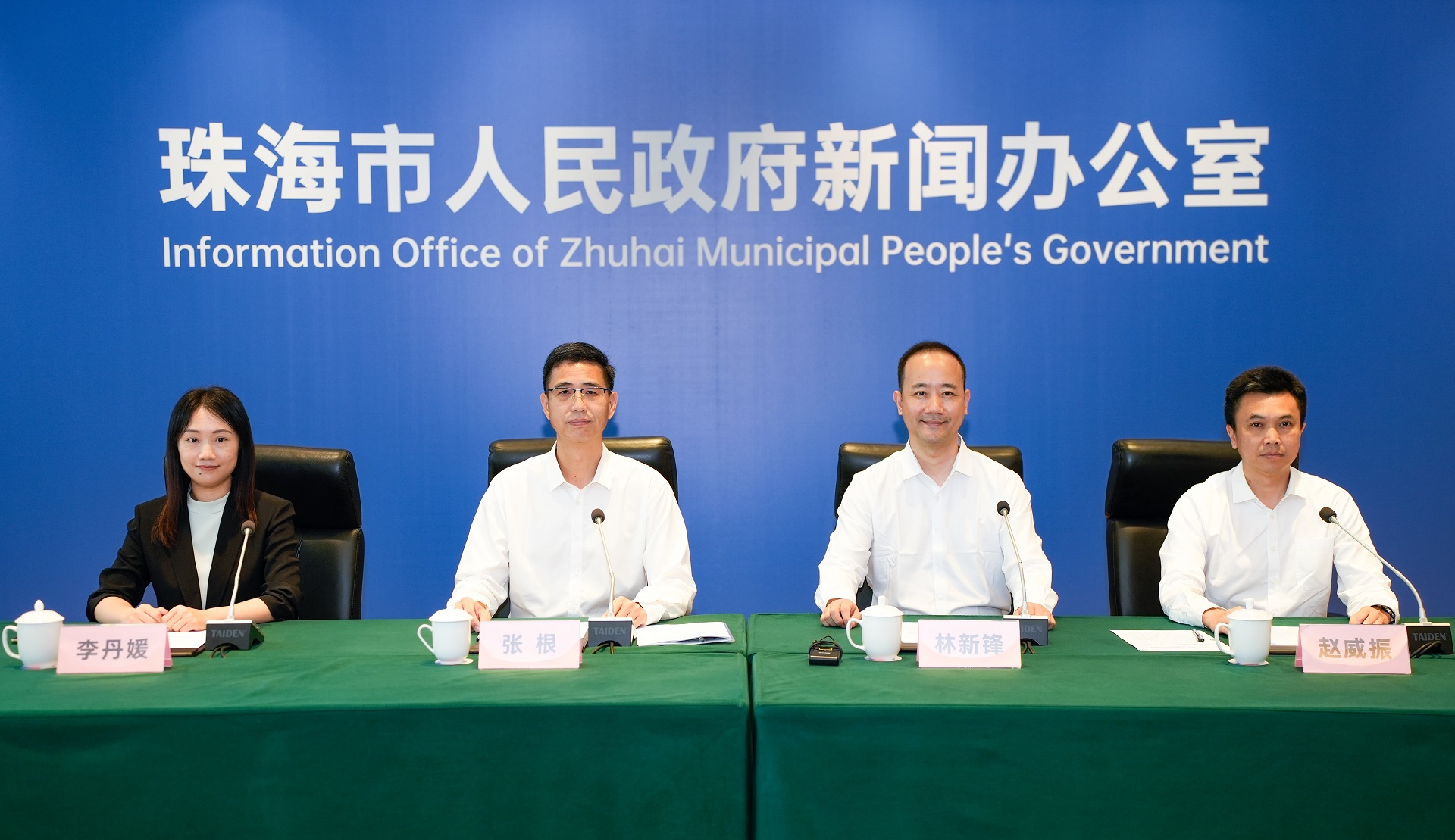 珠海頒新政全面提速「雲(yún)上智城」建設(shè)