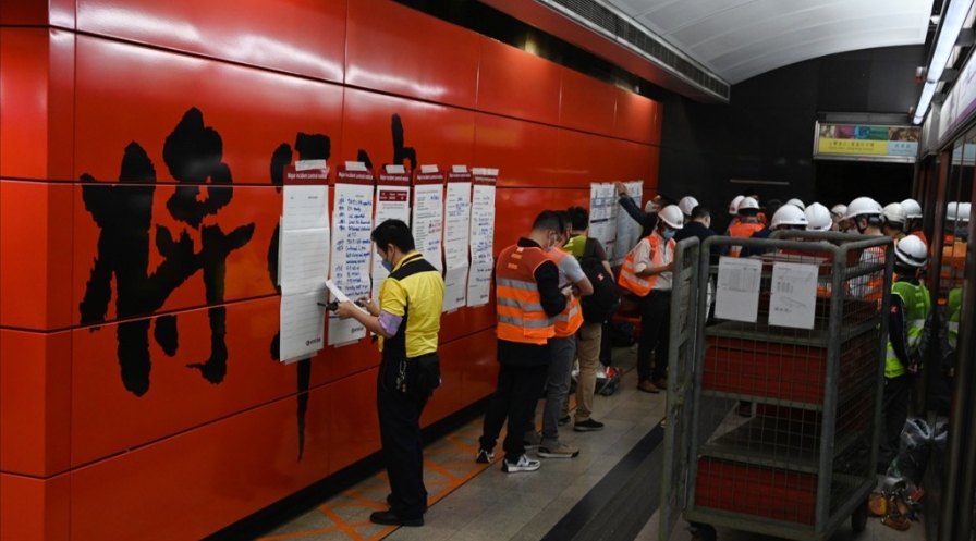 【八面來(lái)風(fēng)】香港需有更安全高效的公共交通