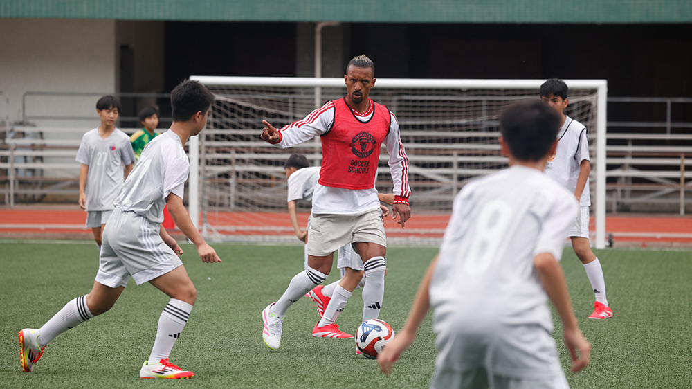曼聯(lián)名宿蘭尼訪港 傳授技巧給喇沙書(shū)院年輕學(xué)員