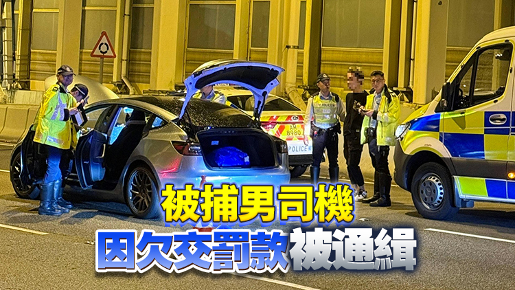 警方將軍澳截查私家車 檢值逾7萬元毒品 拘捕24歲男司機(jī)