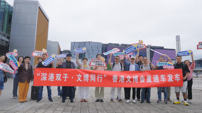 香港文博會開幕，深圳企業(yè)家點讚直通車服務「安排周到」