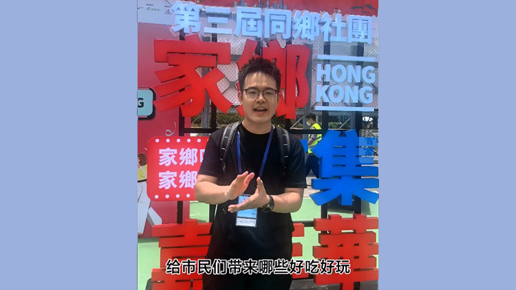 有片 | 家鄉(xiāng)市集火爆回歸 狂吃狂買歡樂(lè)多