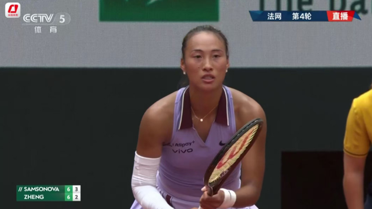 晉級(jí)法網(wǎng)八強(qiáng)！鄭欽文戰(zhàn)勝對(duì)手 創(chuàng)個(gè)人賽會(huì)最佳戰(zhàn)績(jī)