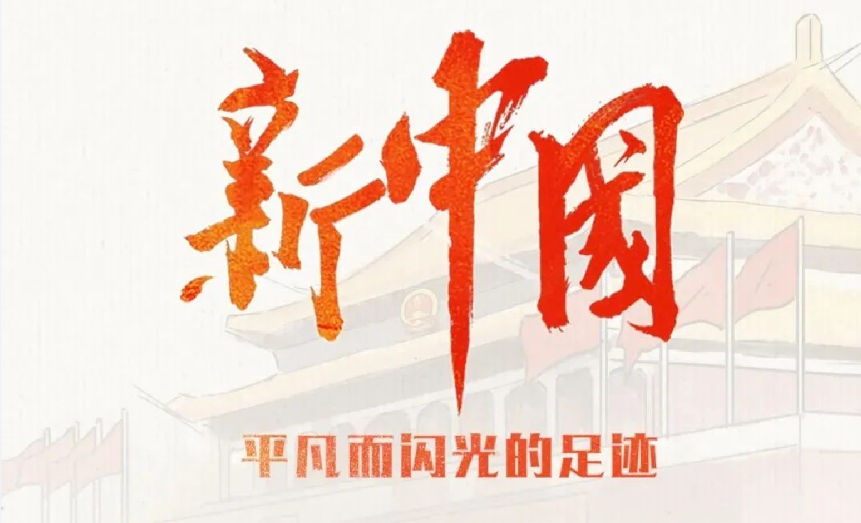 趙捷：勇於擔(dān)負(fù)起新的文化使命 推動紀(jì)錄片高質(zhì)量發(fā)展