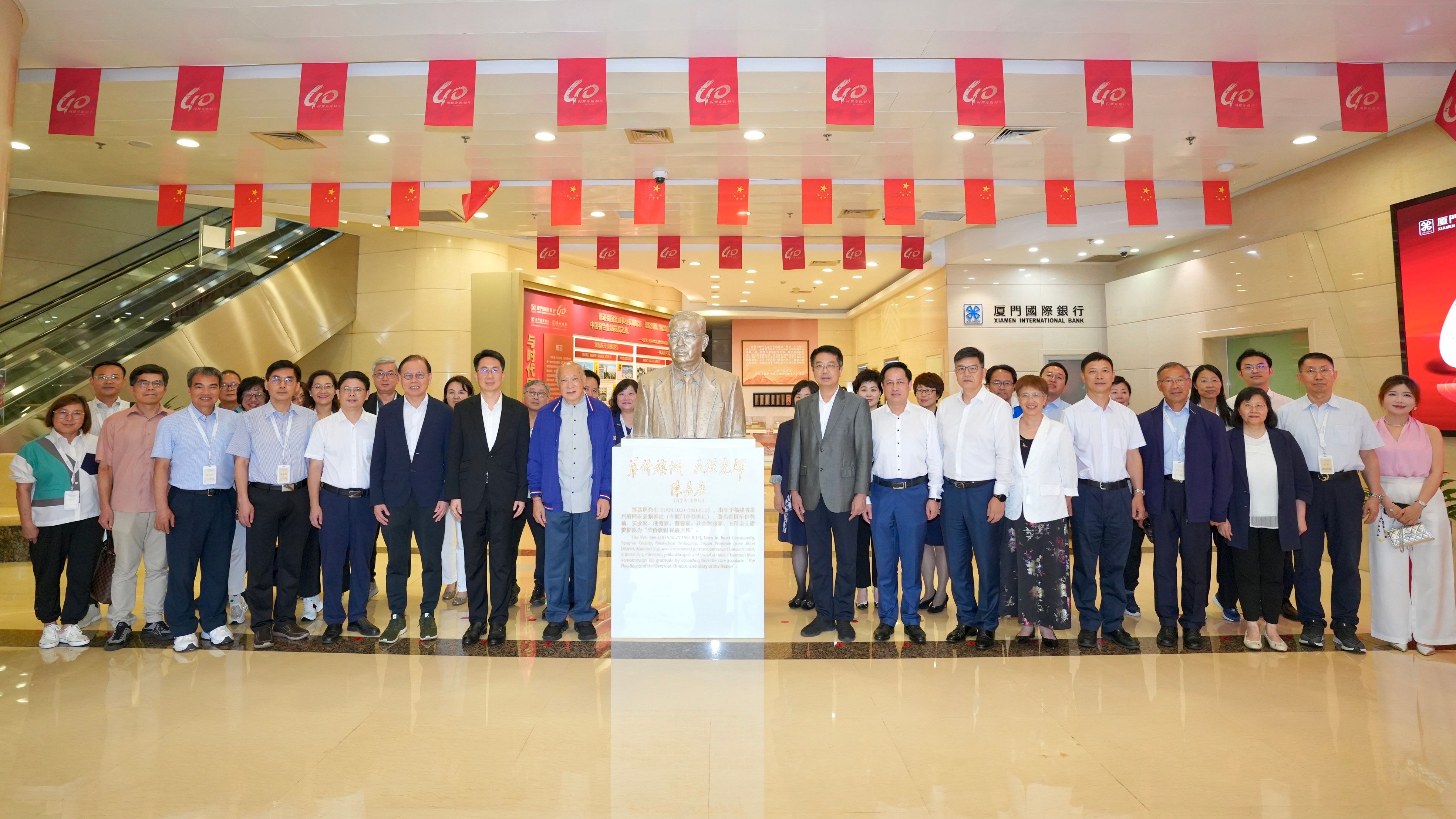 「嘉庚心·中華情 走進(jìn)嘉庚故里——香港教育界赴閩交流考察活動」啟動