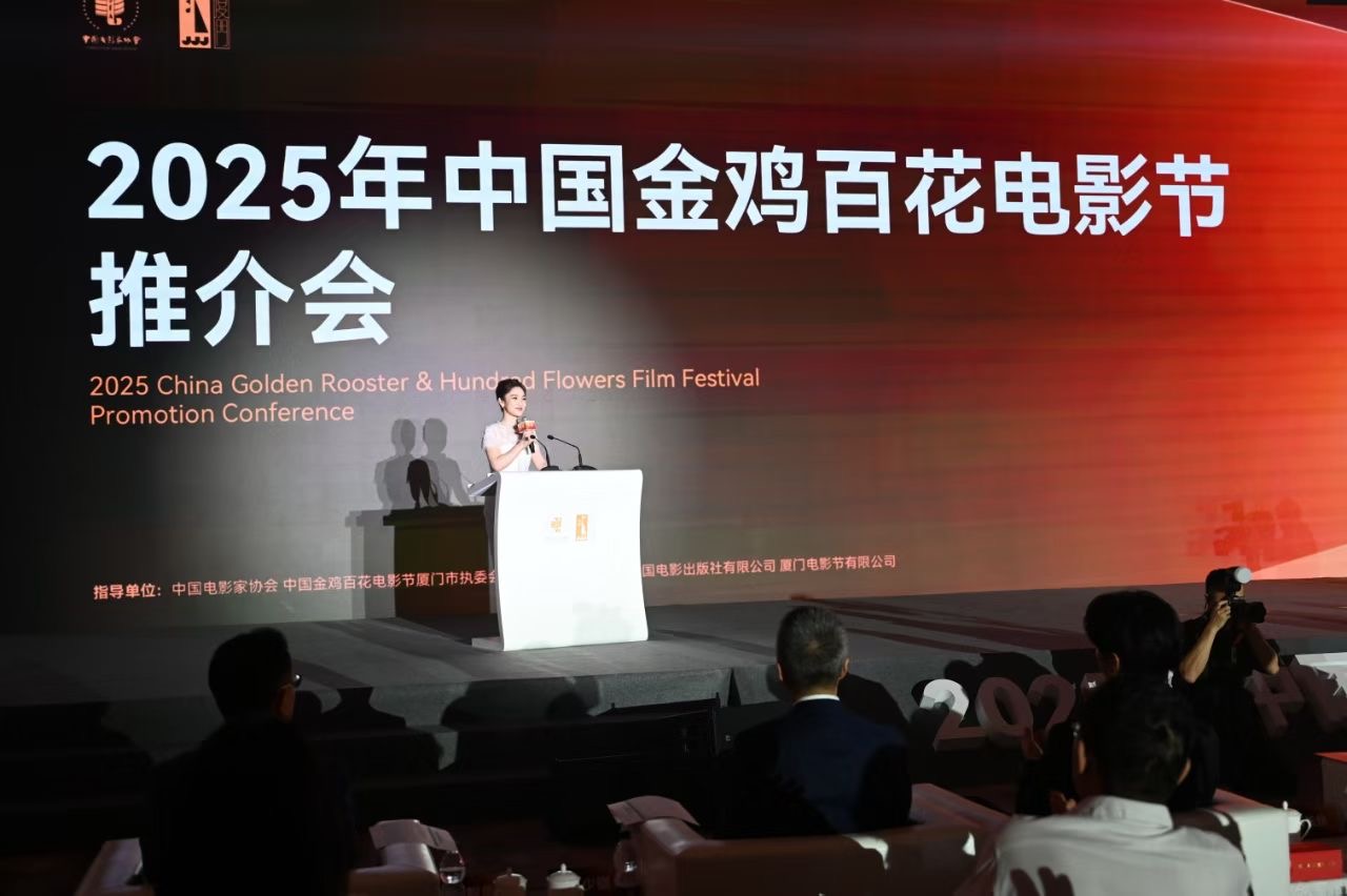 中國(guó)金雞百花電影節(jié)將於11月中旬在廈門舉辦