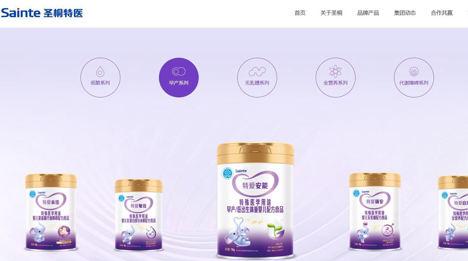 誰(shuí)在為「藥奶」買單？聖桐特醫(yī)赴港IPO 去年流動(dòng)負(fù)債淨(jìng)額4億元卻分紅3.5億元