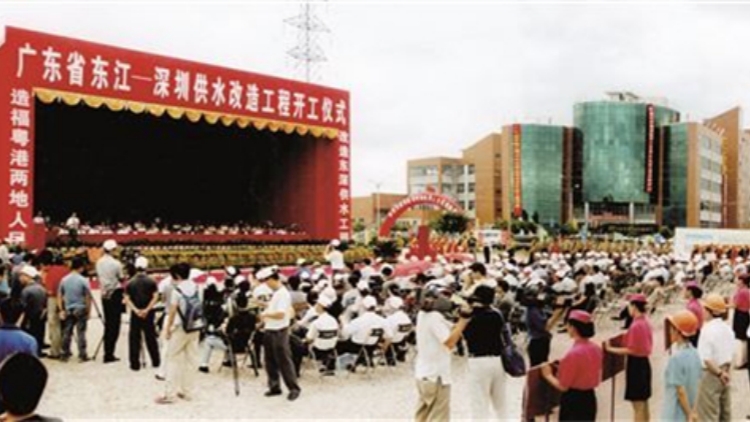 28件珍貴檔案首次開放  見證粵港「水脈連心」