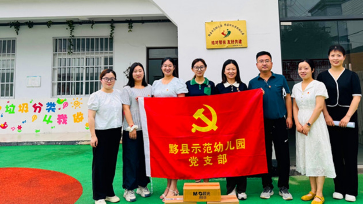 皖黟縣柯村鎮(zhèn)：送教下鄉(xiāng)促成長  城鄉(xiāng)共研譜新篇