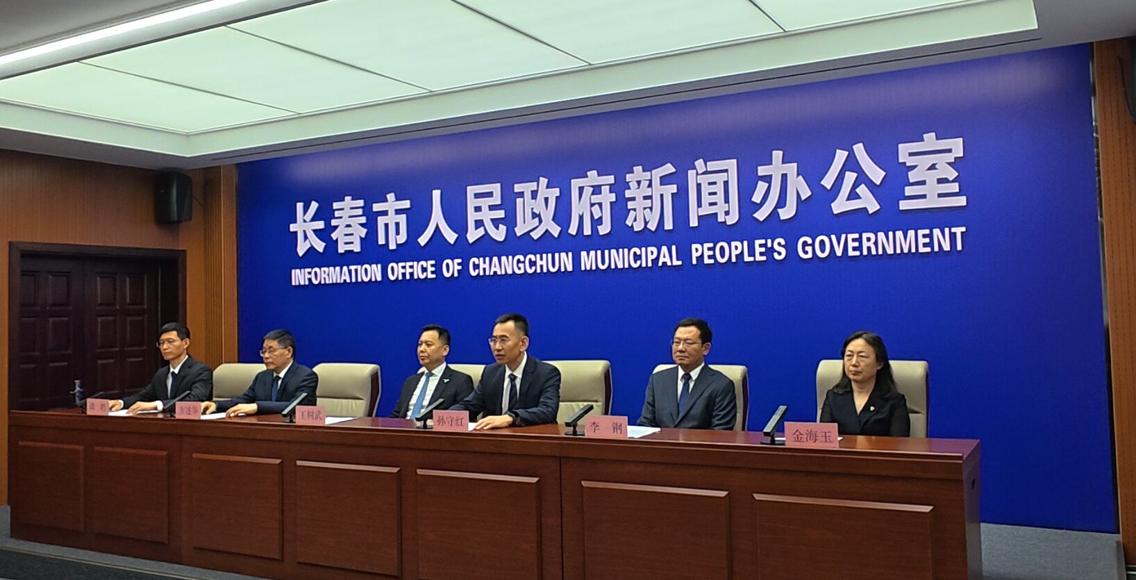 2025長春光博會系列報道（之八）簽約項目78個，投資金額229億多元——2025長春國際光電博覽會·Light國際會議圓滿落幕