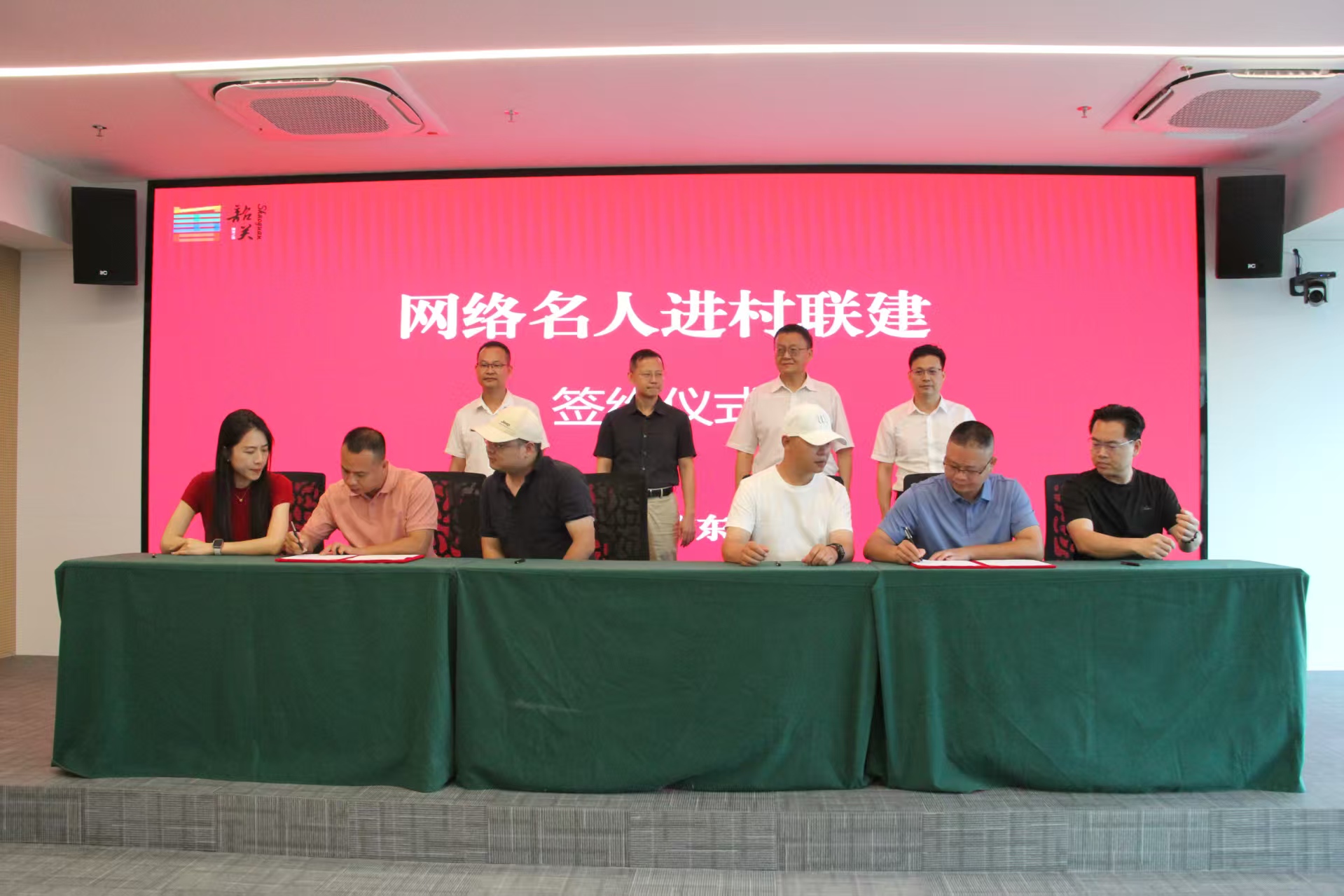 網(wǎng)絡(luò)強村|廣東韶關(guān)啟動網(wǎng)絡(luò)名人進村聯(lián)建 助力「百千萬工程」