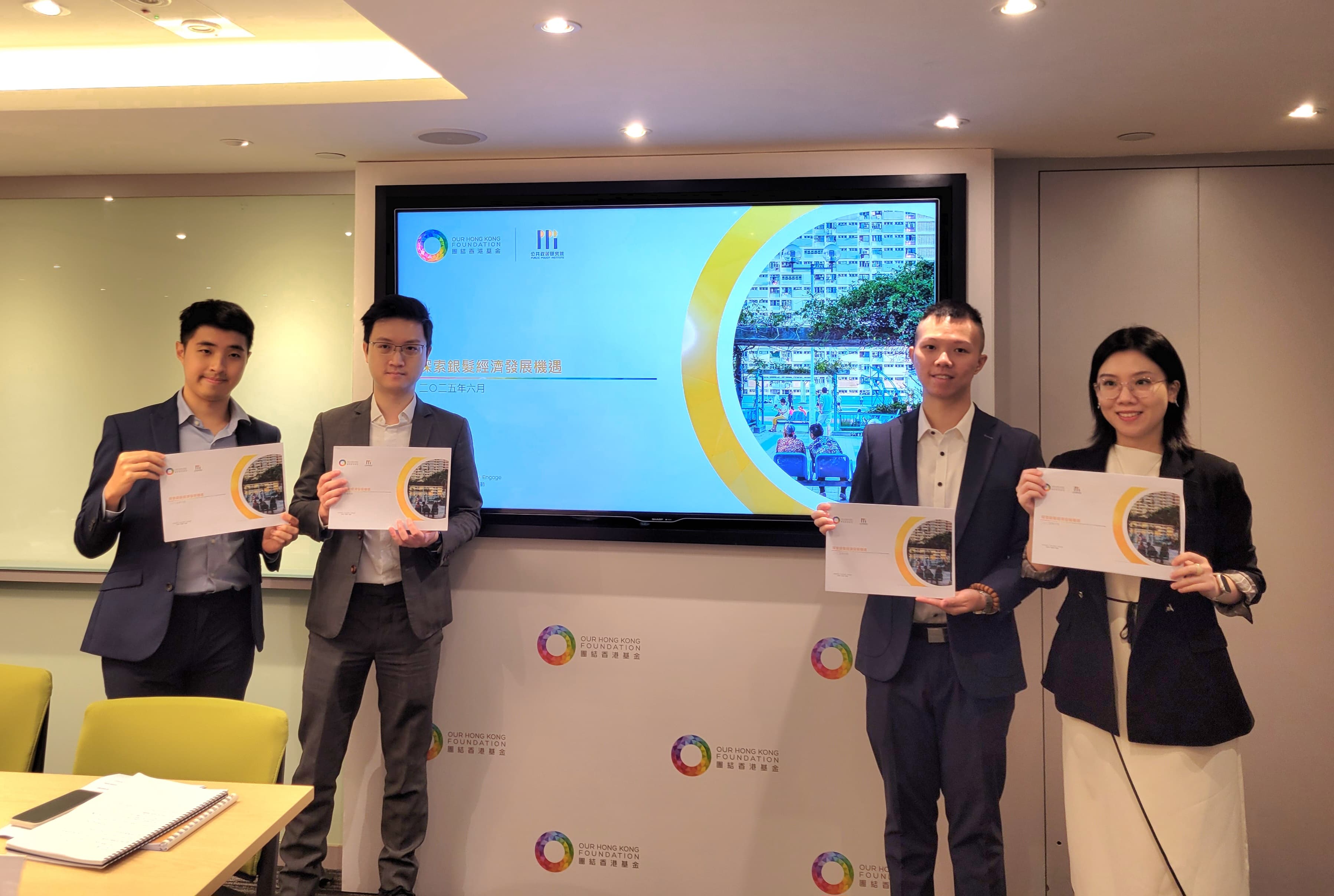 智庫倡推適老化建築標(biāo)準(zhǔn) 探索銀發(fā)經(jīng)濟發(fā)展新路徑