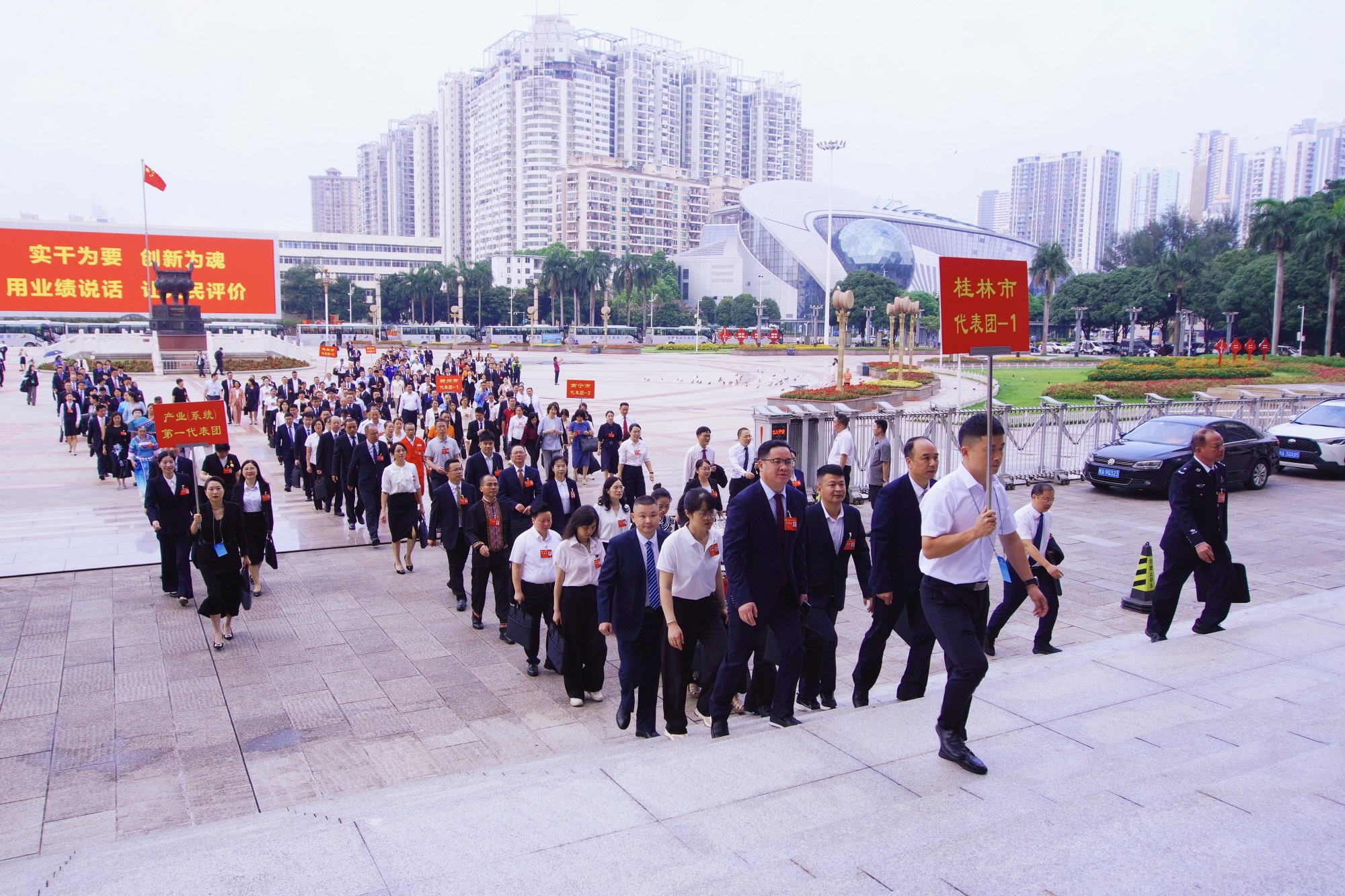 廣西工會(huì)第十四次代表大會(huì)在邕開(kāi)幕