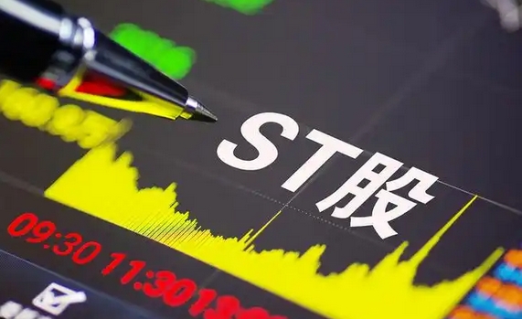 【財(cái)通AH】涉嫌多年財(cái)務(wù)造假 *ST廣道或被強(qiáng)制退市