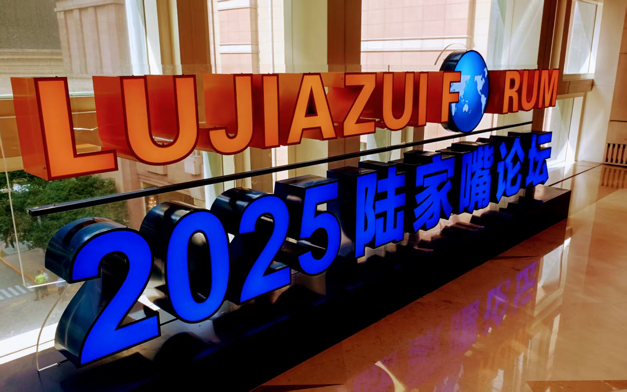 央行行長潘功勝：將在上海實(shí)施八項(xiàng)政策舉措