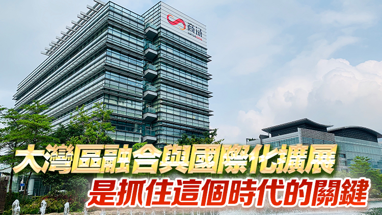 【港商觀察】中國AI企業(yè)新磁場 香港距離全球科創(chuàng)重鎮(zhèn)只差這一步