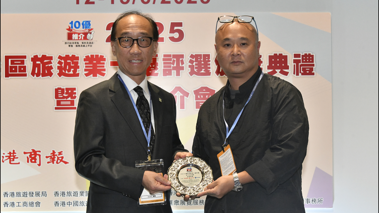 金威旅遊：以「永續(xù)設(shè)計(jì)」理念發(fā)展香港旅遊業(yè)