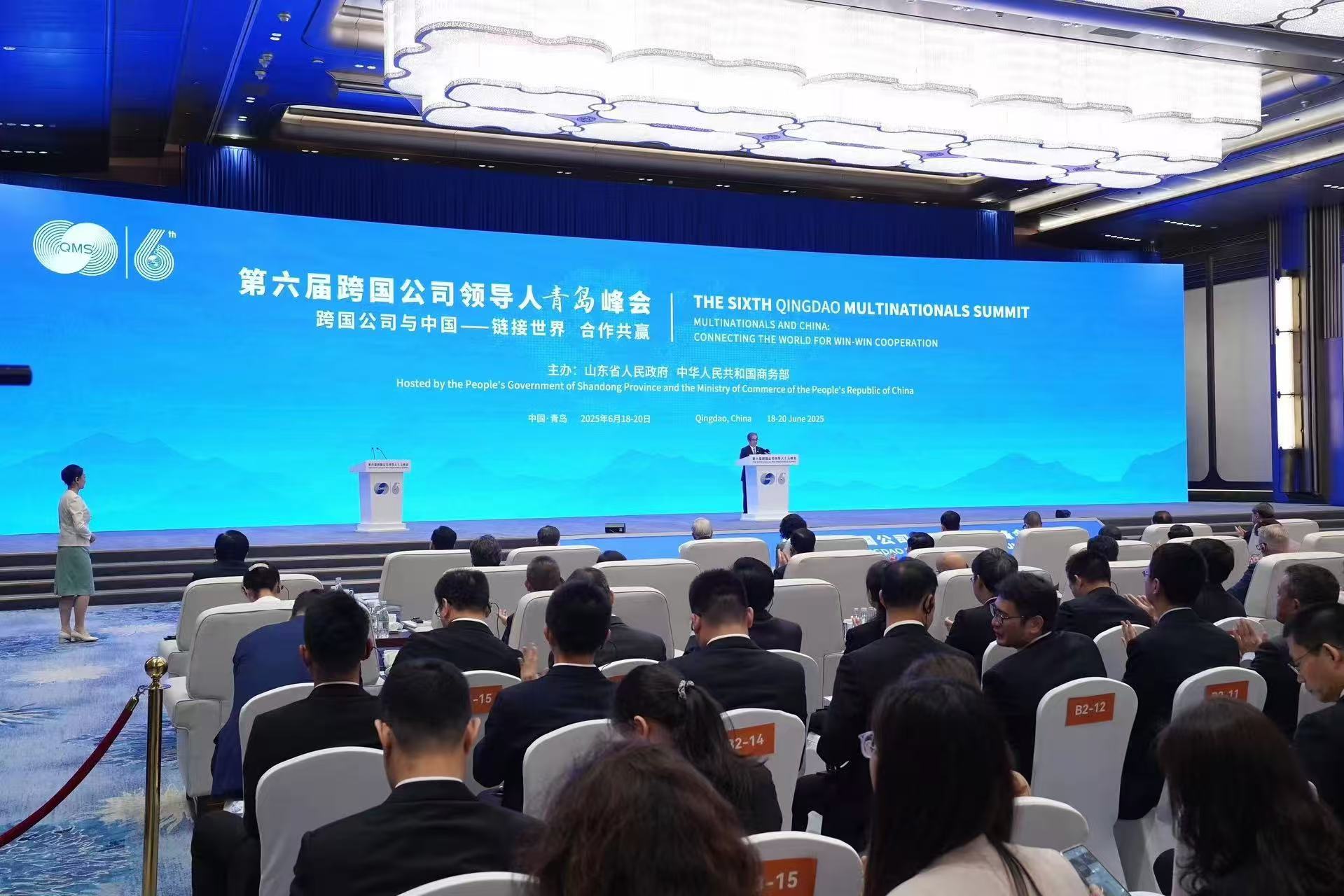 第六屆跨國公司領(lǐng)導(dǎo)人青島峰會(huì)開幕：傳遞中國開放強(qiáng)音