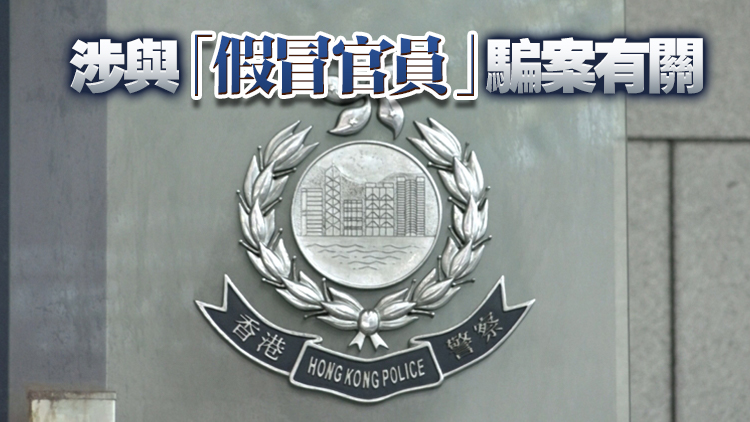 涉洗黑錢逾1100萬(wàn)元 女被告罪成加刑判囚40個(gè)月