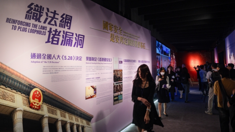 【來論】國安法頒布實施五周年 法治紅利釋放強勁發(fā)展勢能