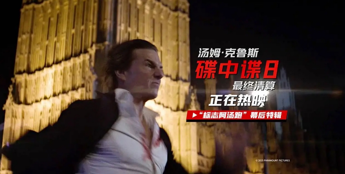 中國(guó)內(nèi)地電影暑期檔票房破10億元 已定檔87部