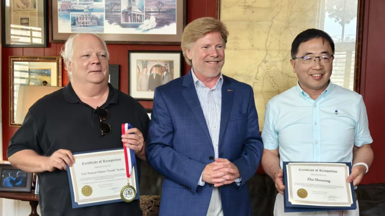 見證烽火情誼  蘇州籍抗戰(zhàn)老兵獲美國表彰證書