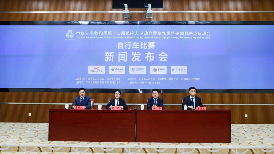 有片｜殘?zhí)貖W會(huì)首戰(zhàn)深圳龍崗！自行車賽「七一」鳴槍開(kāi)賽