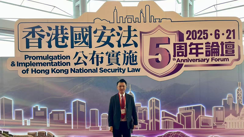 陳祖恒：堅(jiān)守「五個(gè)必須」維護(hù)國安 不斷強(qiáng)化國際獨(dú)特優(yōu)勢