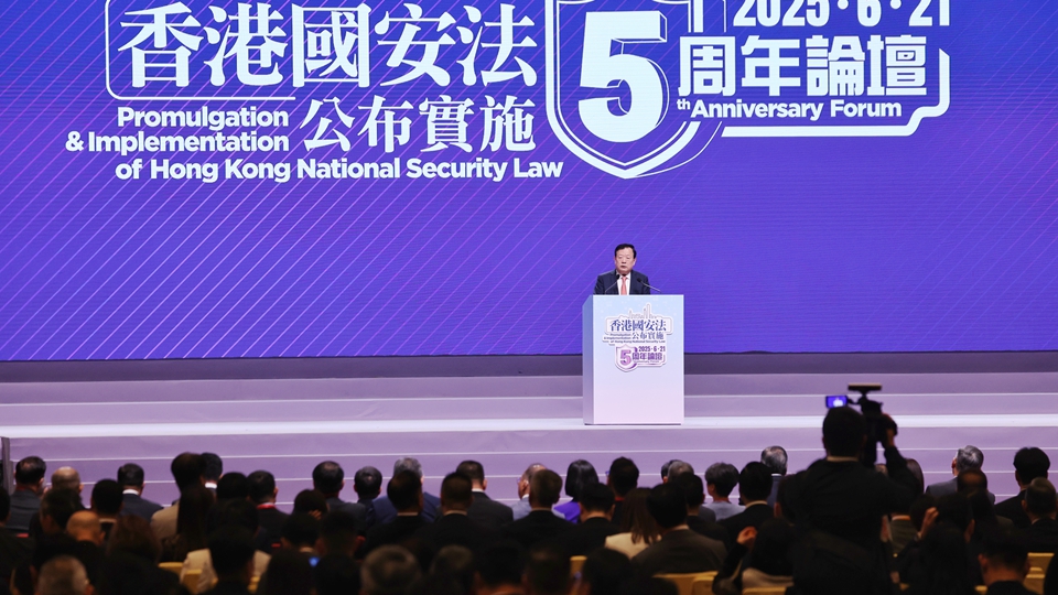 霍啟剛：香港國安法是捍衞「一國兩制」守護(hù)神 具有重大歷史和現(xiàn)實意義