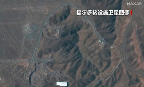 特朗普：已成功打擊伊朗三處核設(shè)施