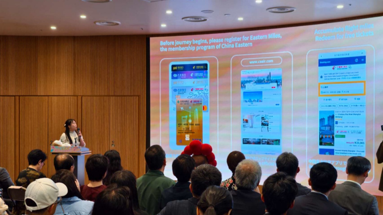 東航以航旅融合亮相大阪世博會(huì)