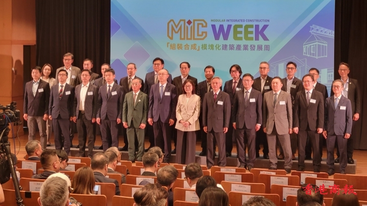 組裝合成模塊化建築產(chǎn)業(yè)發(fā)展周開幕 粵港共推建築技術(shù)革新
