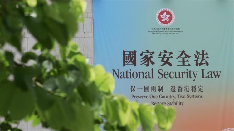 譚鎮(zhèn)國(guó)：國(guó)安護(hù)港安 法治築繁榮