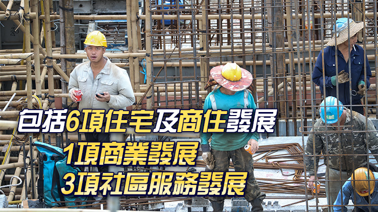 屋宇署4月批出10份建築圖則 5個建築工程項目獲準動工