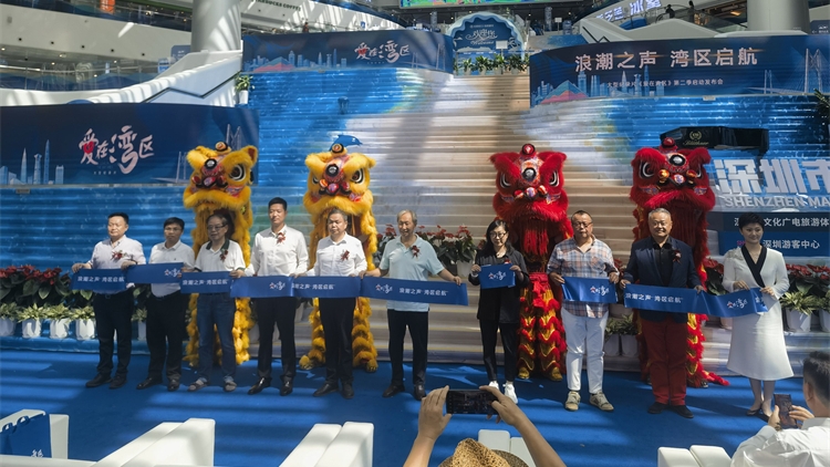 「浪潮之聲，灣區(qū)啟航」，大型紀(jì)錄片《愛在灣區(qū)》開啟第二季