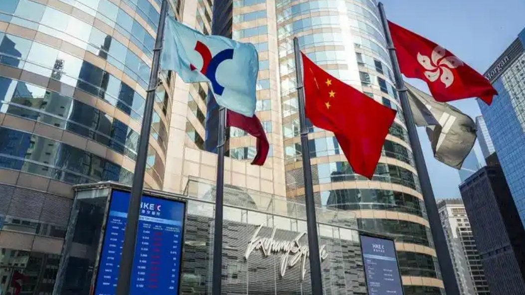 【開市焦點】港股高開0.62% 國泰君安國際大漲逾14%