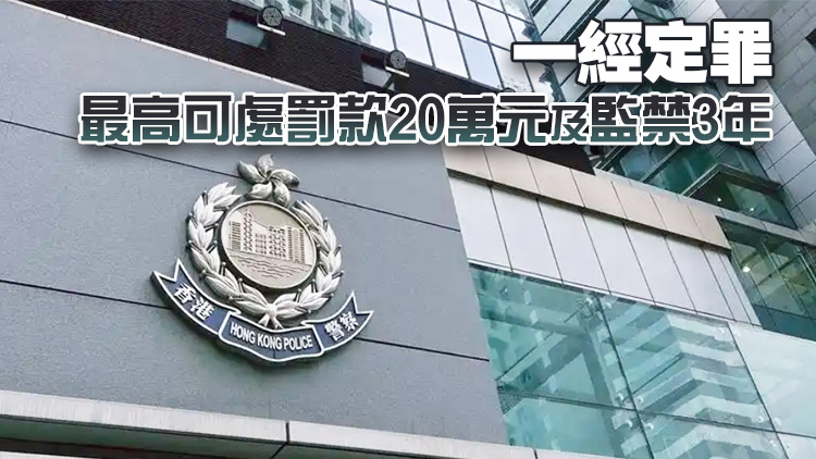 旺角放置老鼠藥餌 七旬翁涉企圖殘酷對(duì)待動(dòng)物被捕