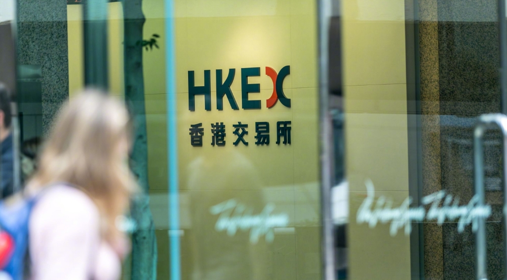 【午市焦點(diǎn)】港股半日升0.77% 國(guó)泰君安國(guó)際大漲逾68%