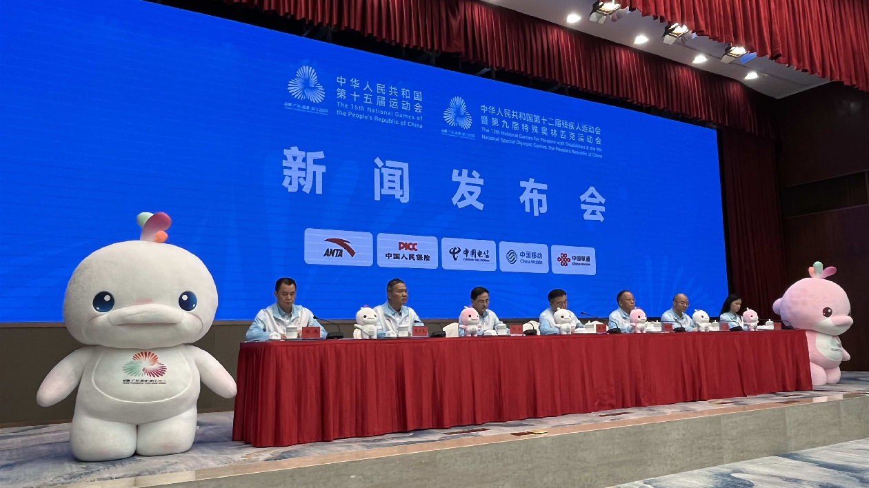 十五運(yùn)會(huì)開幕式以「圓夢(mèng)未來(lái)」為主題