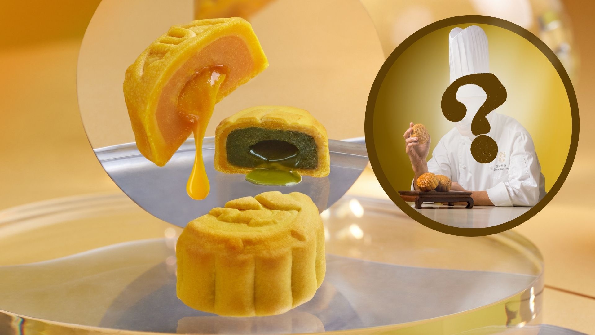 【送禮】引發(fā)搶購(gòu)的香港奶黃月餅竟是他開(kāi)創(chuàng)？細(xì)說(shuō)美味的傳承與創(chuàng)新