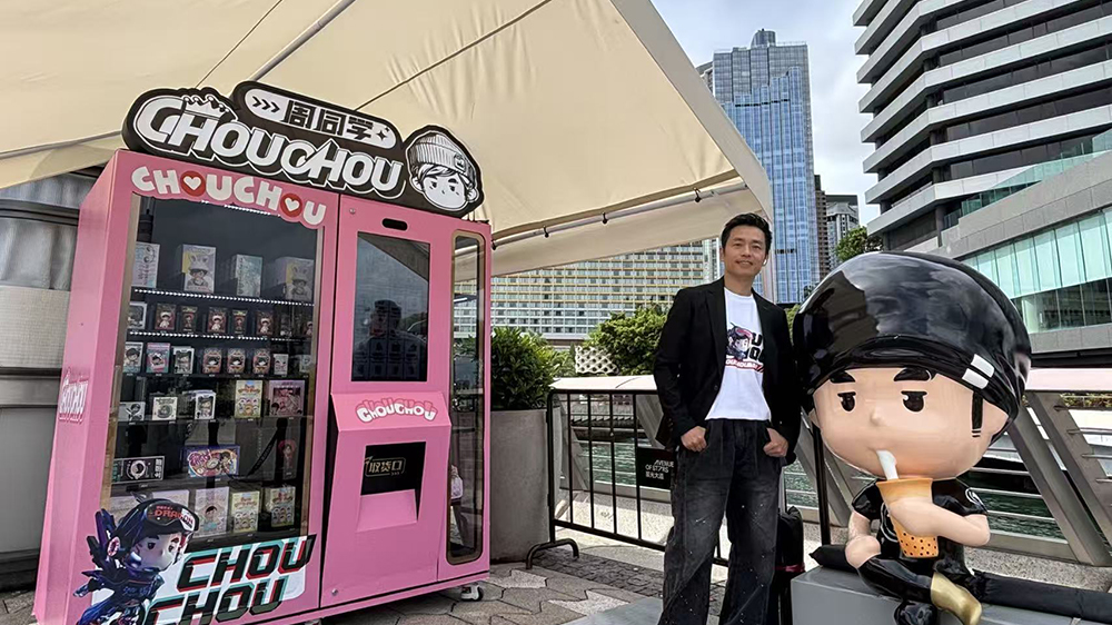 巨星傳奇：目標(biāo)今年全國設(shè)置千臺產(chǎn)品販賣機(jī) Q3於廣州開設(shè)首間線下店