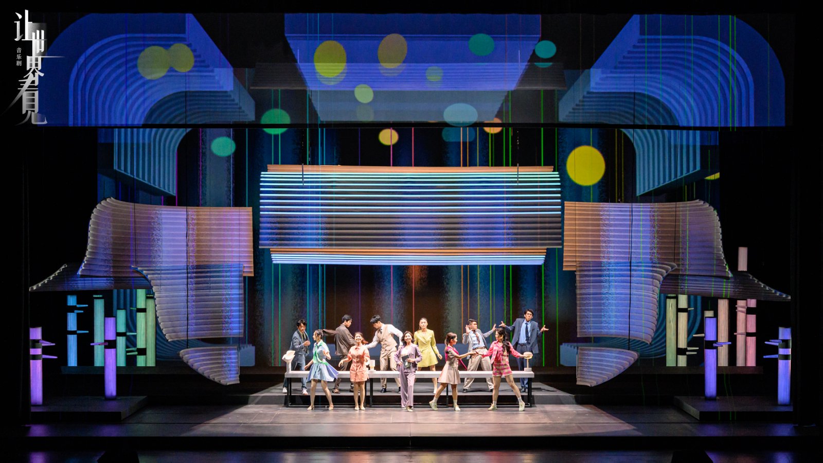 原創(chuàng)音樂劇《讓世界看見》深圳站即將上演