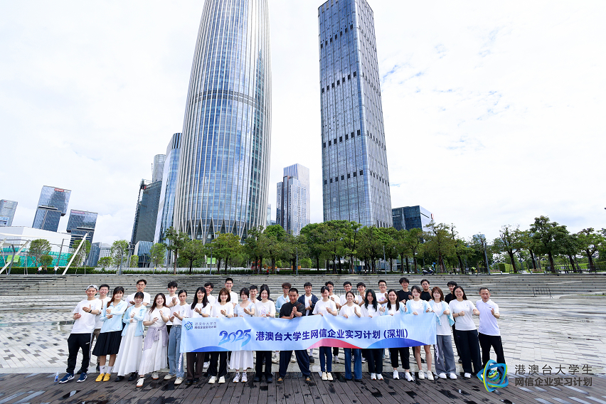 當(dāng)詠春拳遇上港澳臺大學(xué)生 非遺傳承正青春