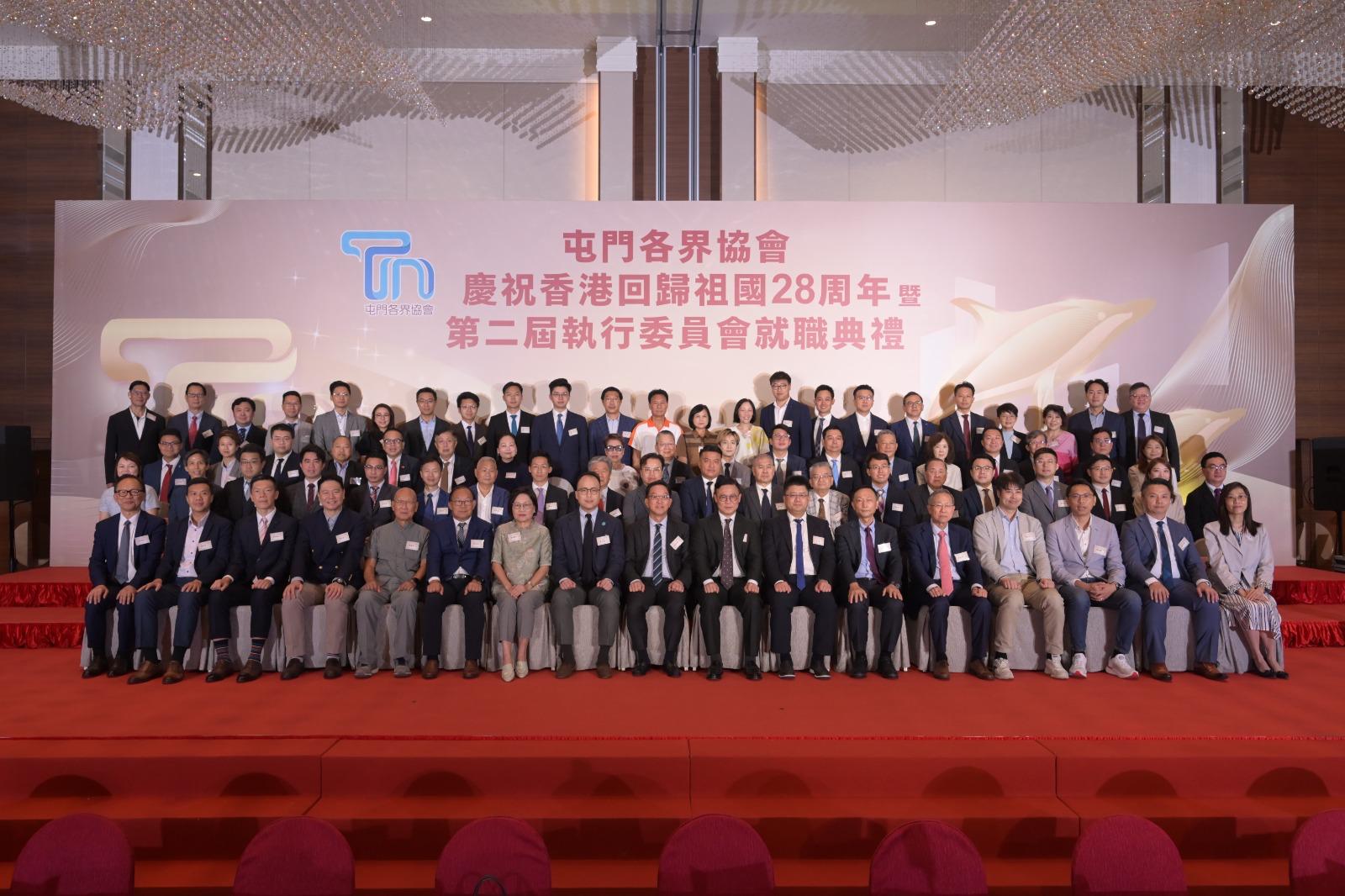 屯門各界協(xié)會(huì)第二屆執(zhí)行委員會(huì)就職