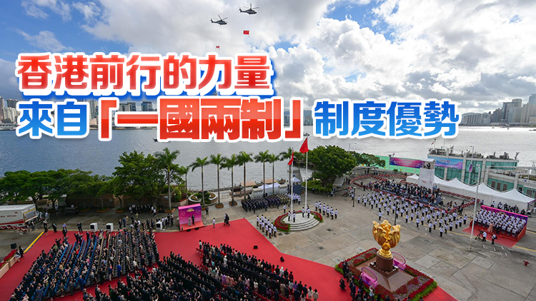 香港回歸28周年｜陳國基：在行政長官帶領下更加擔當作為 開創(chuàng)國安港好新局