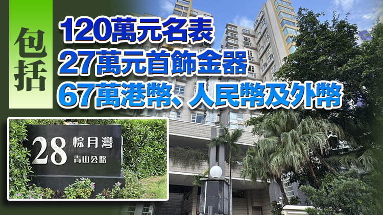 屯門棕月灣一單位遭爆竊案 損失214萬財物