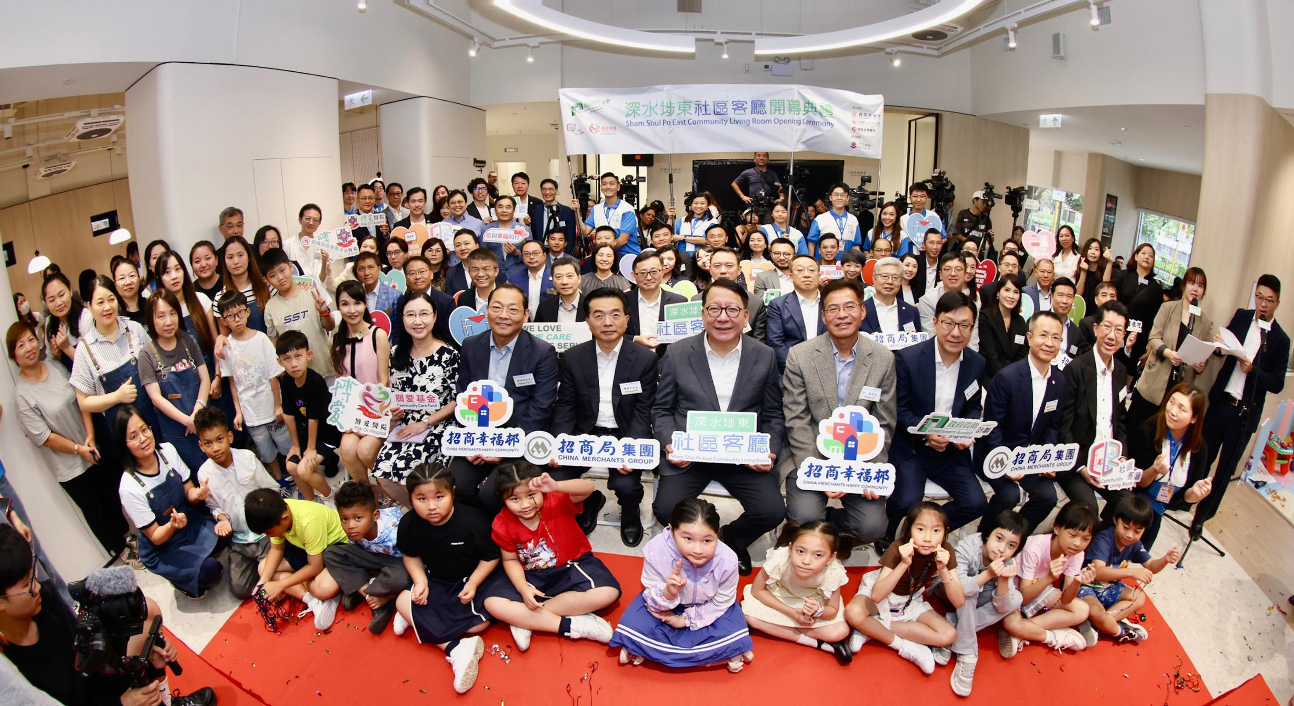 深水埗東社區(qū)客廳正式開幕