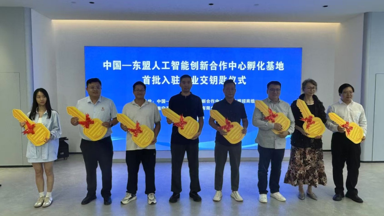 桂南寧人工智能產(chǎn)業(yè)邁入「集群化發(fā)展」階段