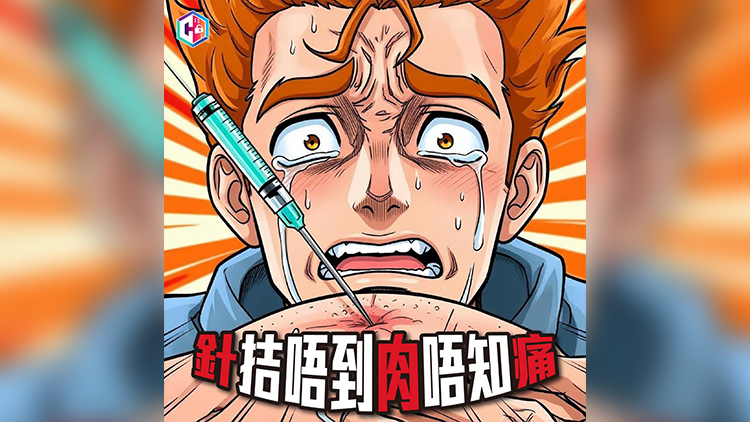 過去一個月警方接獲逾3000宗科技罪案 損失逾1億元